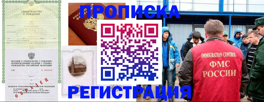пропишу в квартире в Набережных Челнах