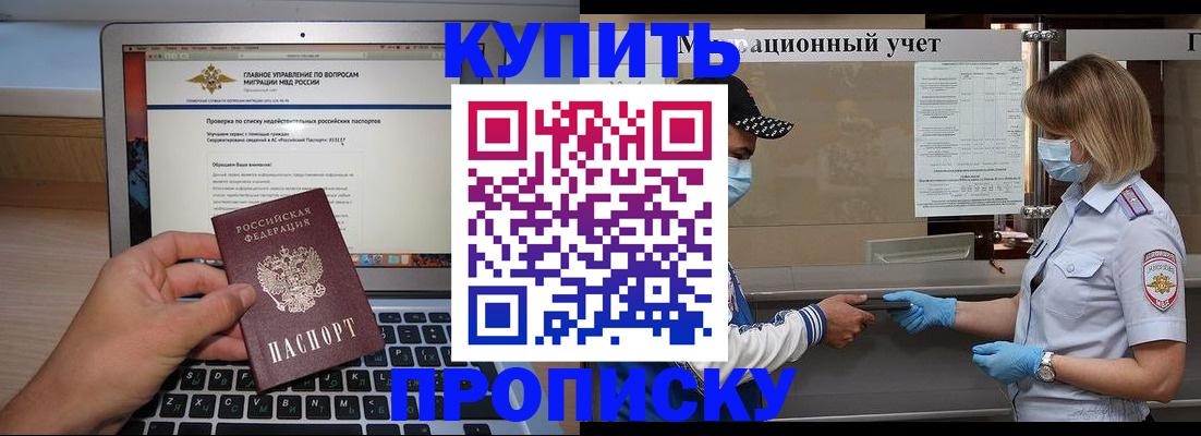 пропишу в квартире в Набережных Челнах